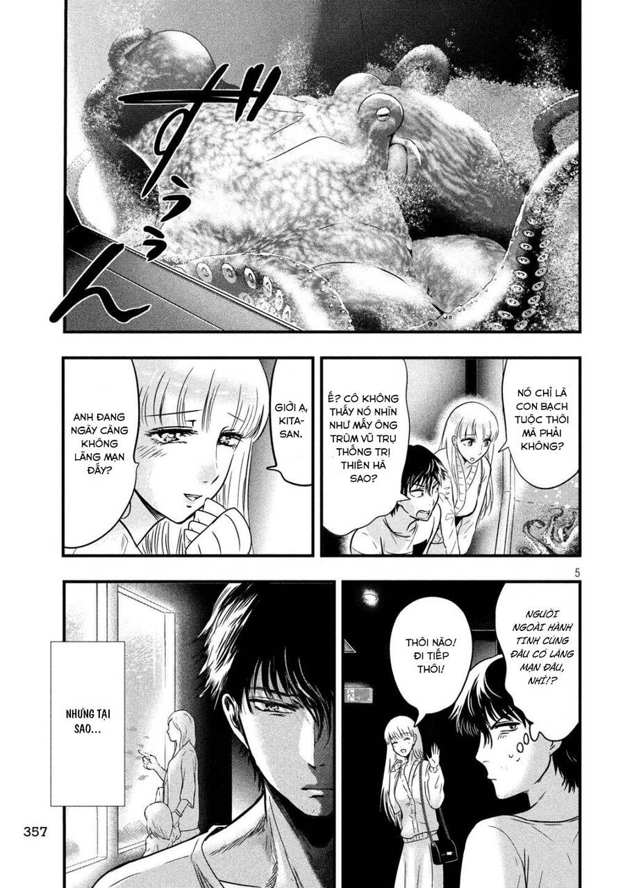 Yukionna To Kani Wo Kuu Chapter 15 - 6