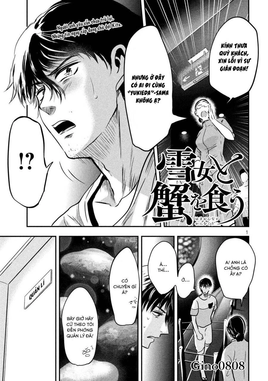 Yukionna To Kani Wo Kuu Chapter 16 - 2