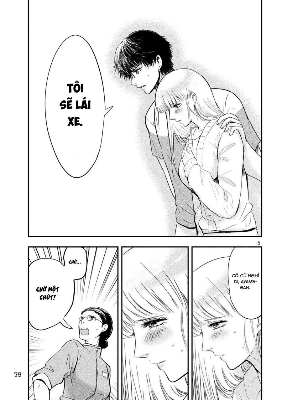 Yukionna To Kani Wo Kuu Chapter 16 - 6