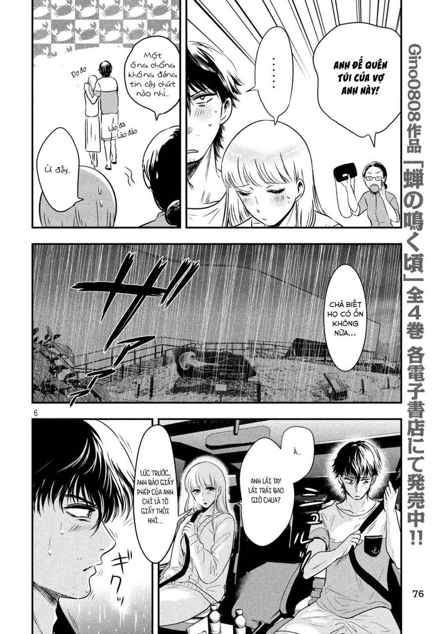 Yukionna To Kani Wo Kuu Chapter 16 - 7