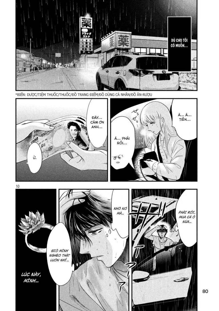 Yukionna To Kani Wo Kuu Chapter 16 - 11