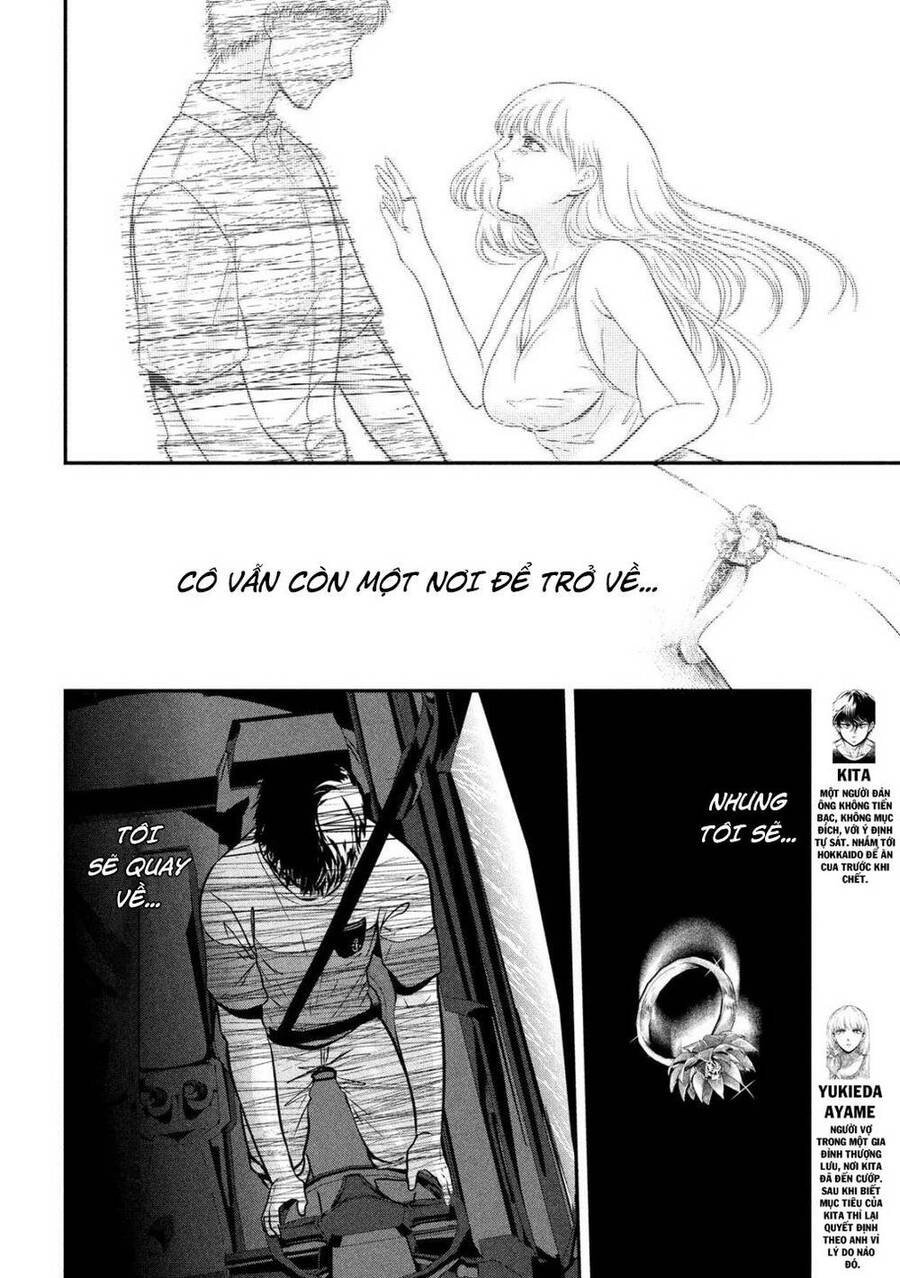 Yukionna To Kani Wo Kuu Chapter 17 - 5