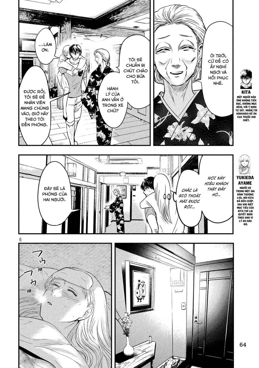 Yukionna To Kani Wo Kuu Chapter 18 - 6