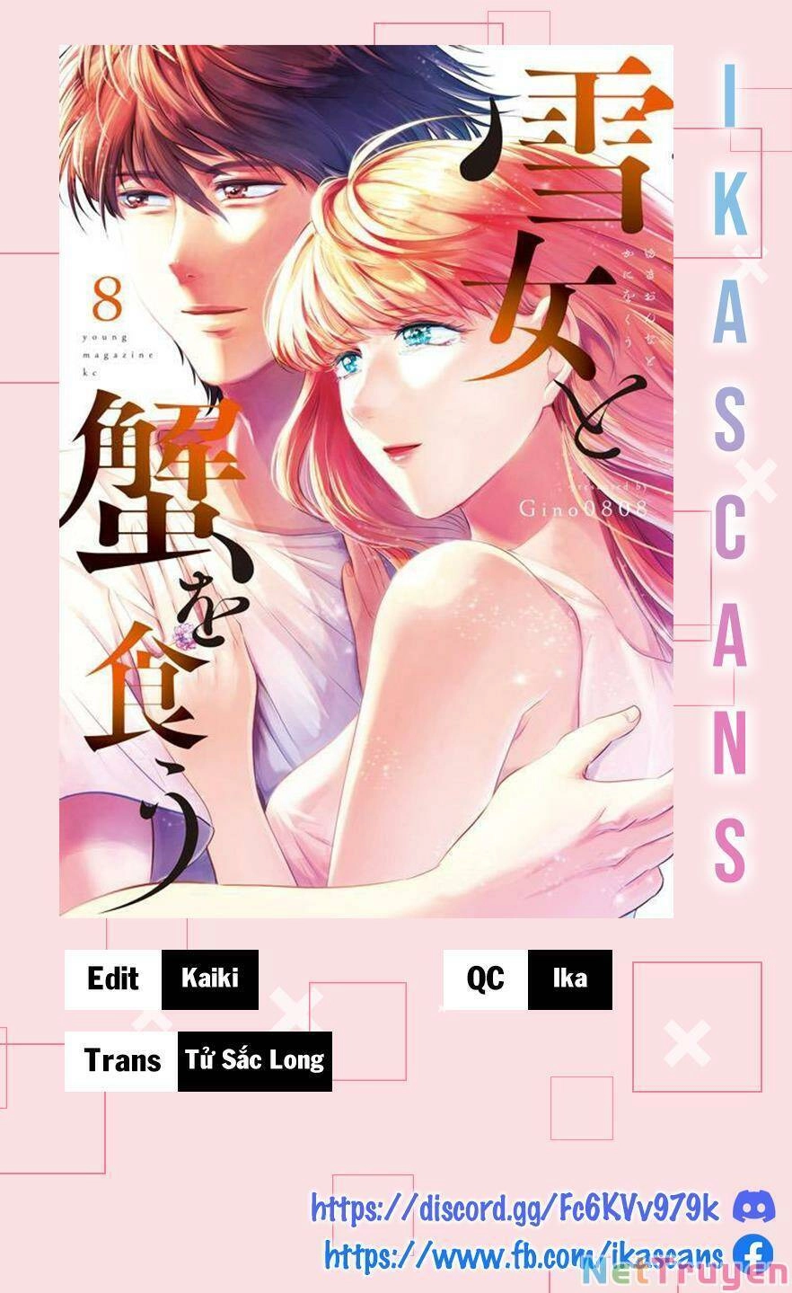 Yukionna To Kani Wo Kuu Chapter 19 - 1