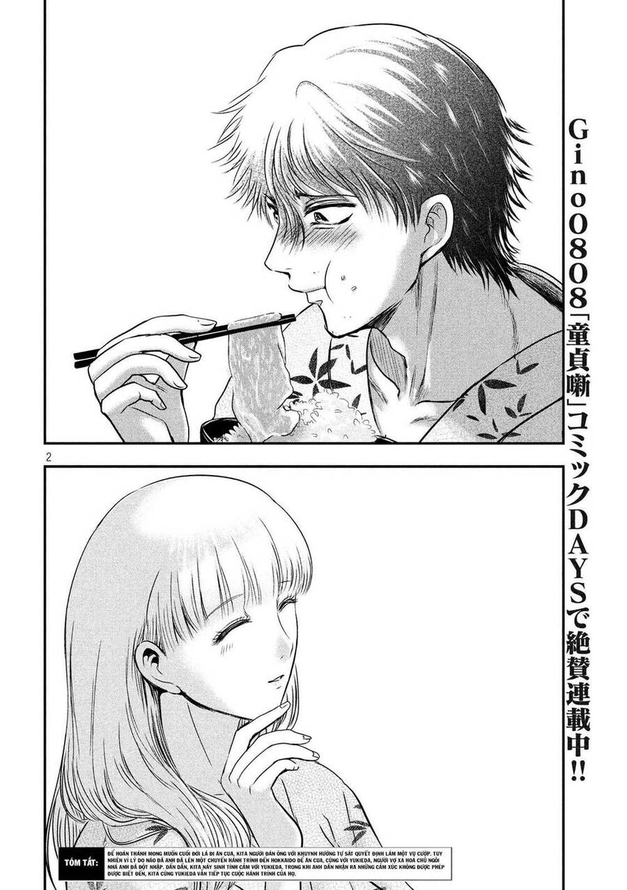 Yukionna To Kani Wo Kuu Chapter 23 - 4