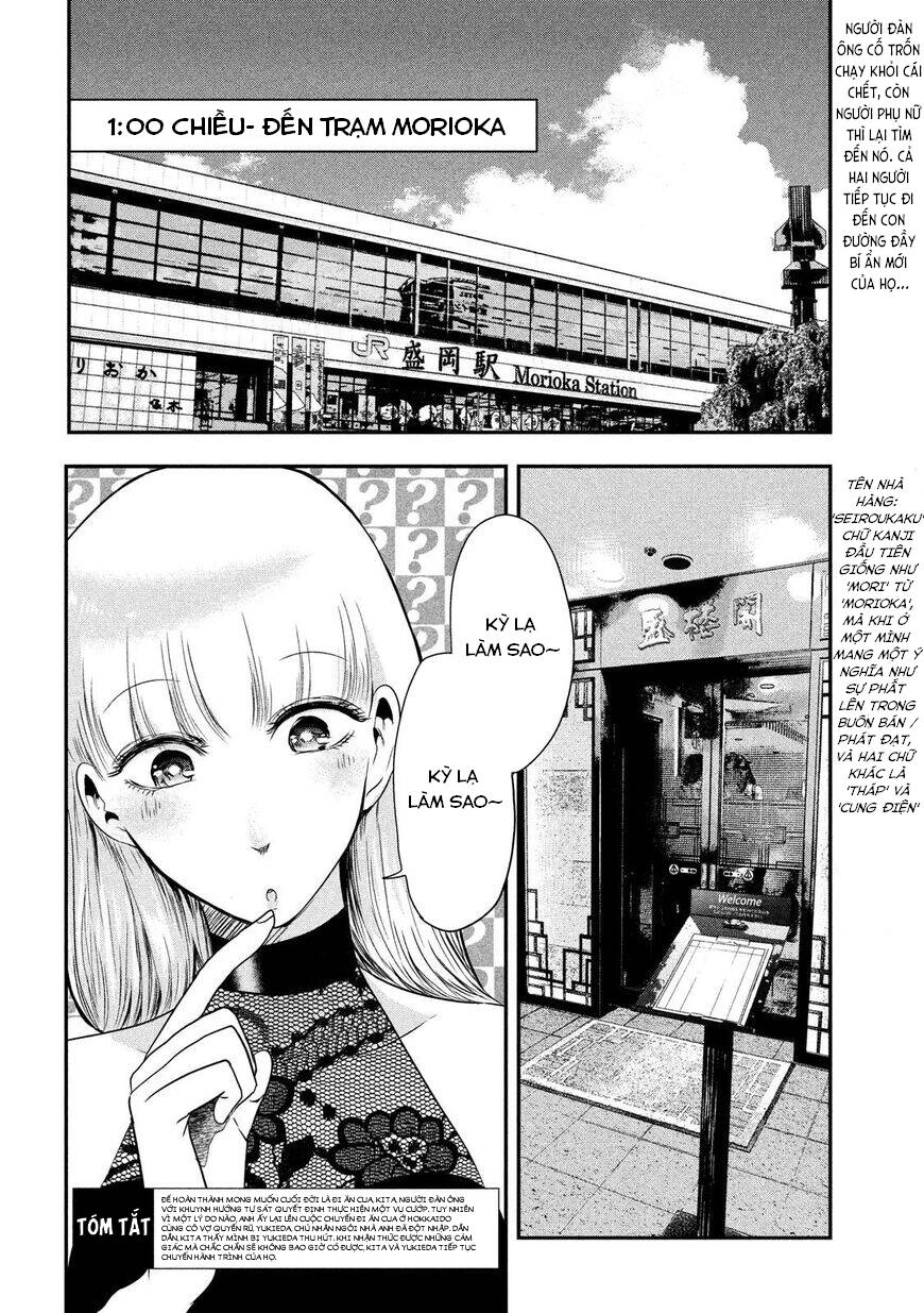 Yukionna To Kani Wo Kuu Chapter 26 - 3