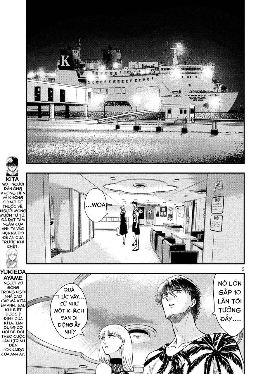 Yukionna To Kani Wo Kuu Chapter 28 - 7