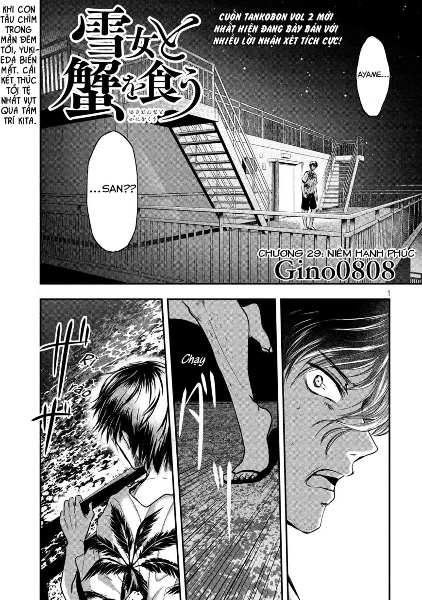Yukionna To Kani Wo Kuu Chapter 29 - 2