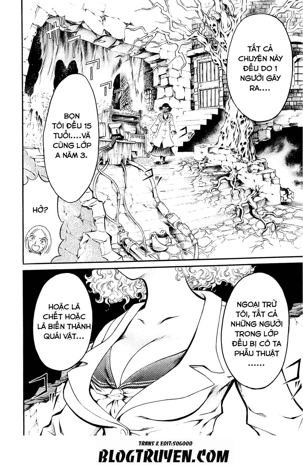 Chimamire Sukeban Chainsaw Chapter 1 - 17