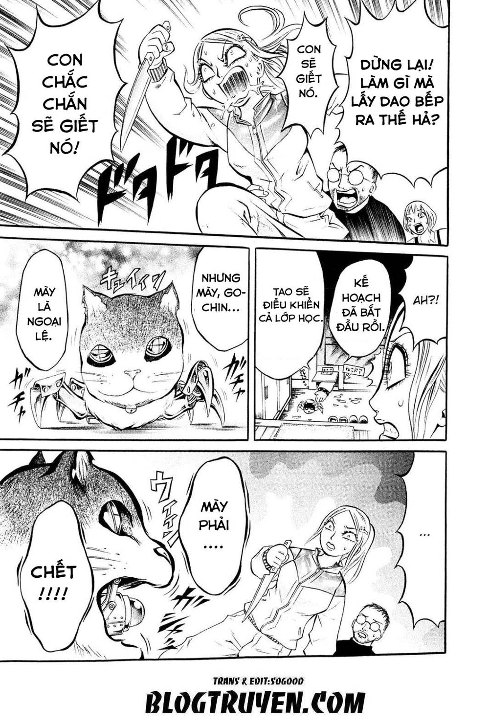 Chimamire Sukeban Chainsaw Chapter 2 - 21