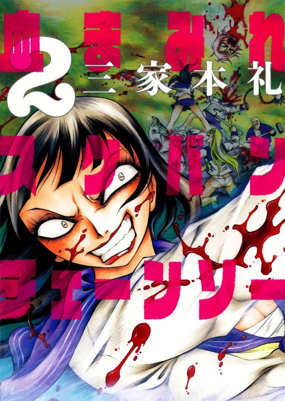 Chimamire Sukeban Chainsaw Chapter 7 - 3