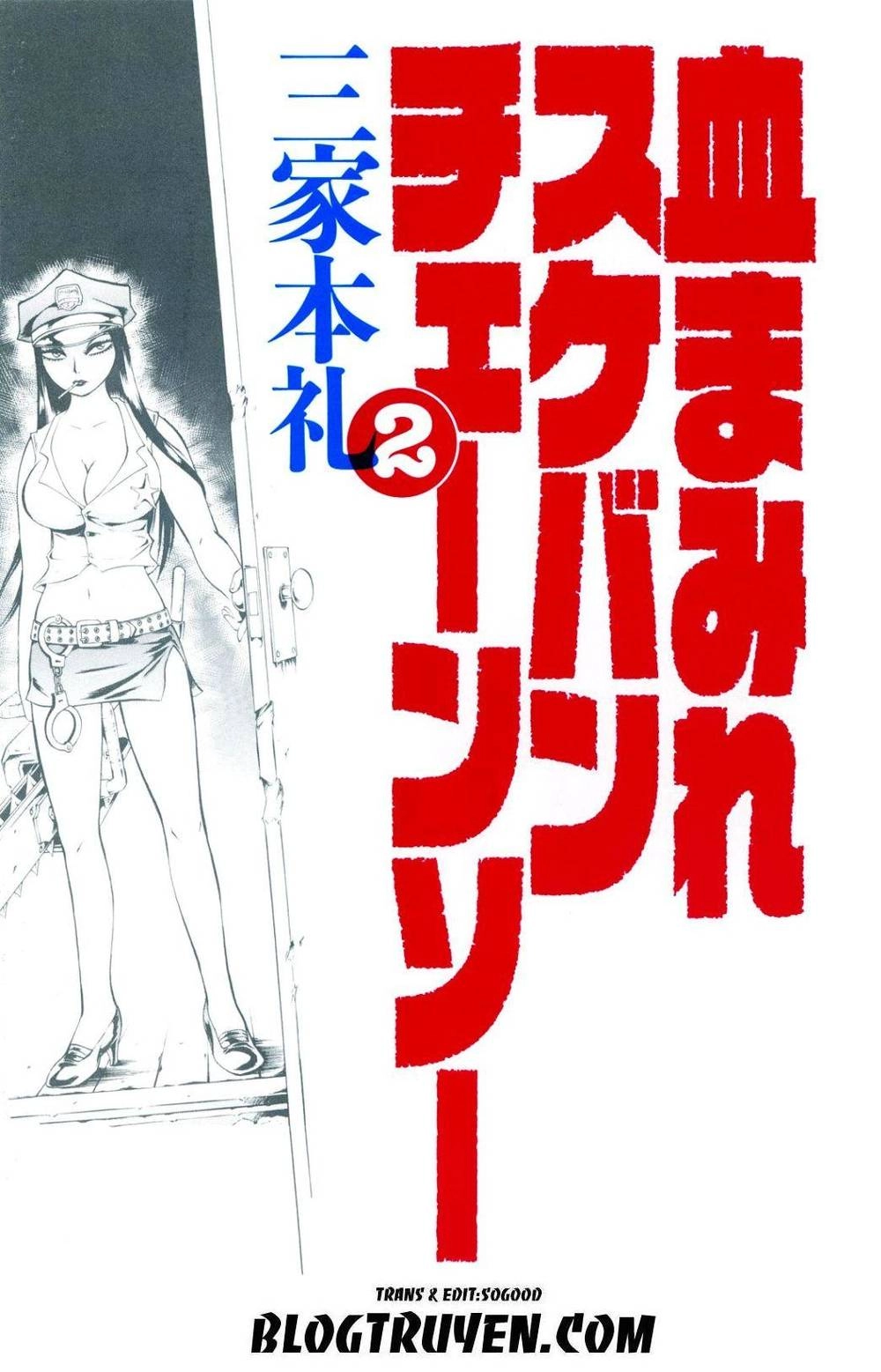 Chimamire Sukeban Chainsaw Chapter 7 - 4