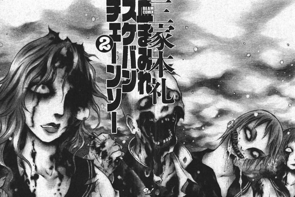 Chimamire Sukeban Chainsaw Chapter 13 - 39