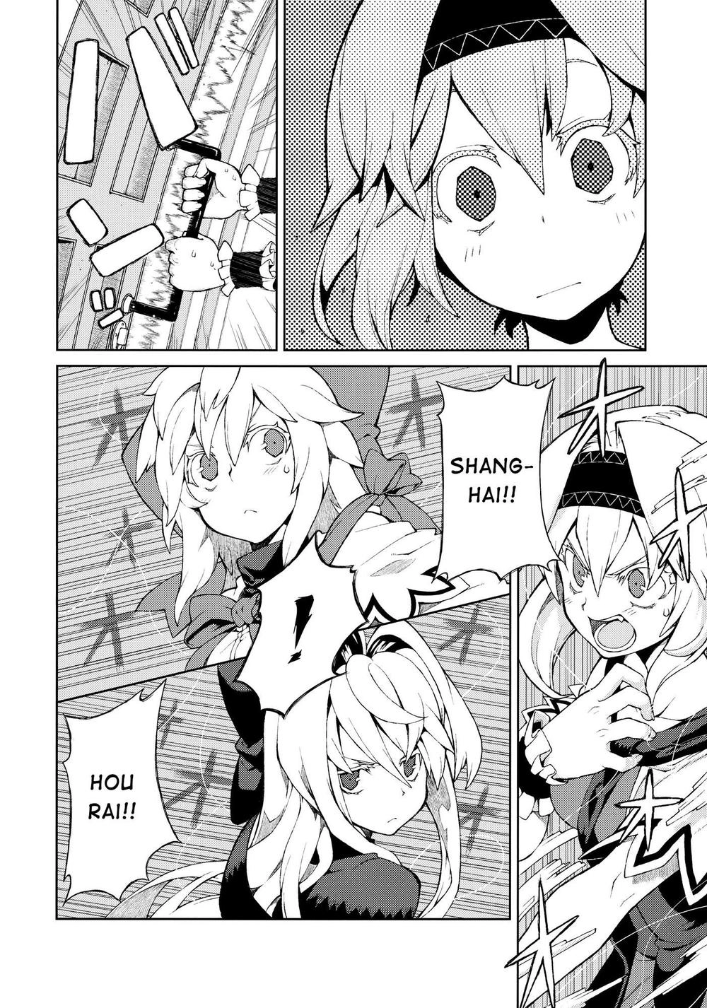 Touhou - Omoito Chapter 3 - 16