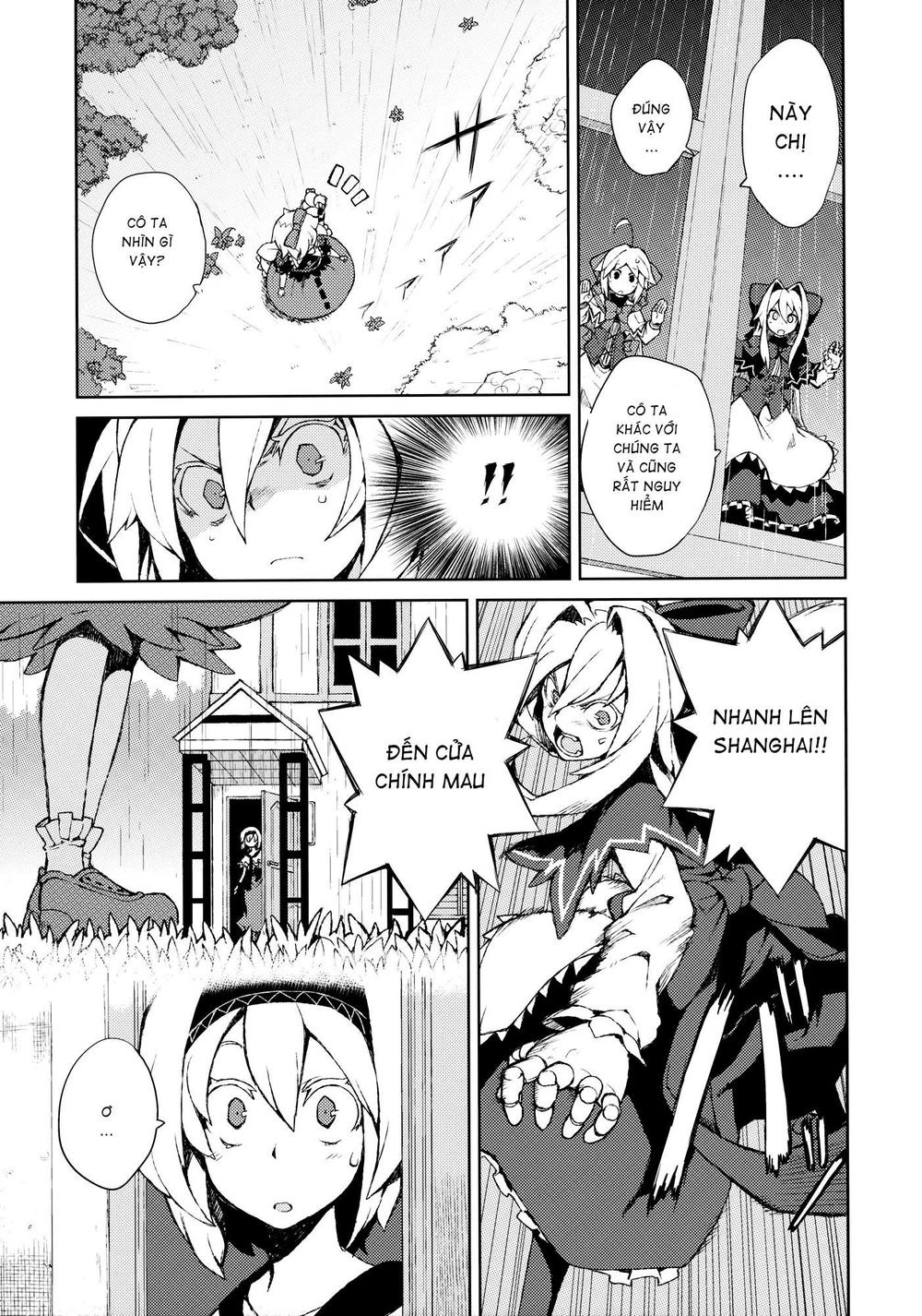 Touhou - Omoito Chapter 3 - 38