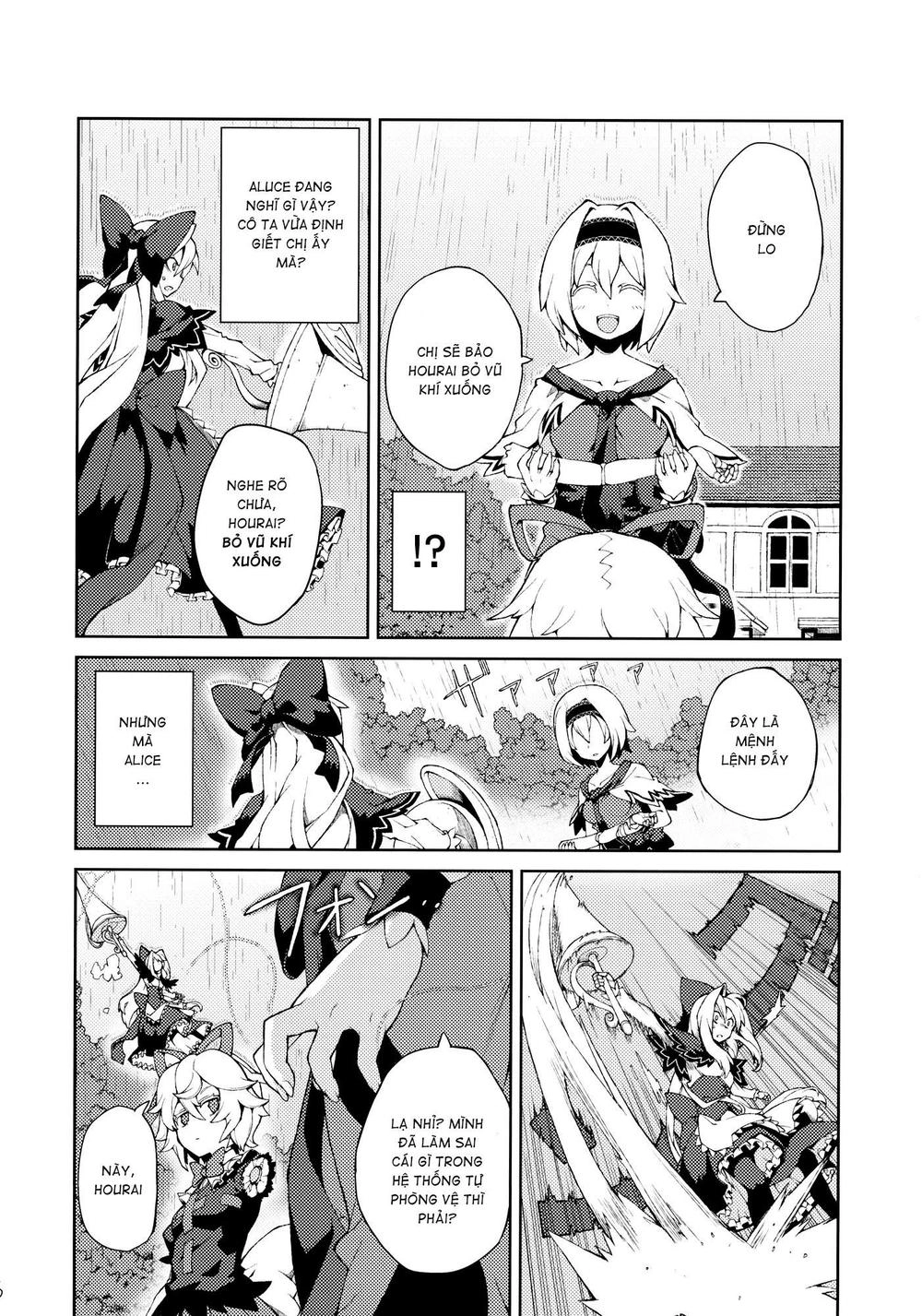Touhou - Omoito Chapter 3 - 45