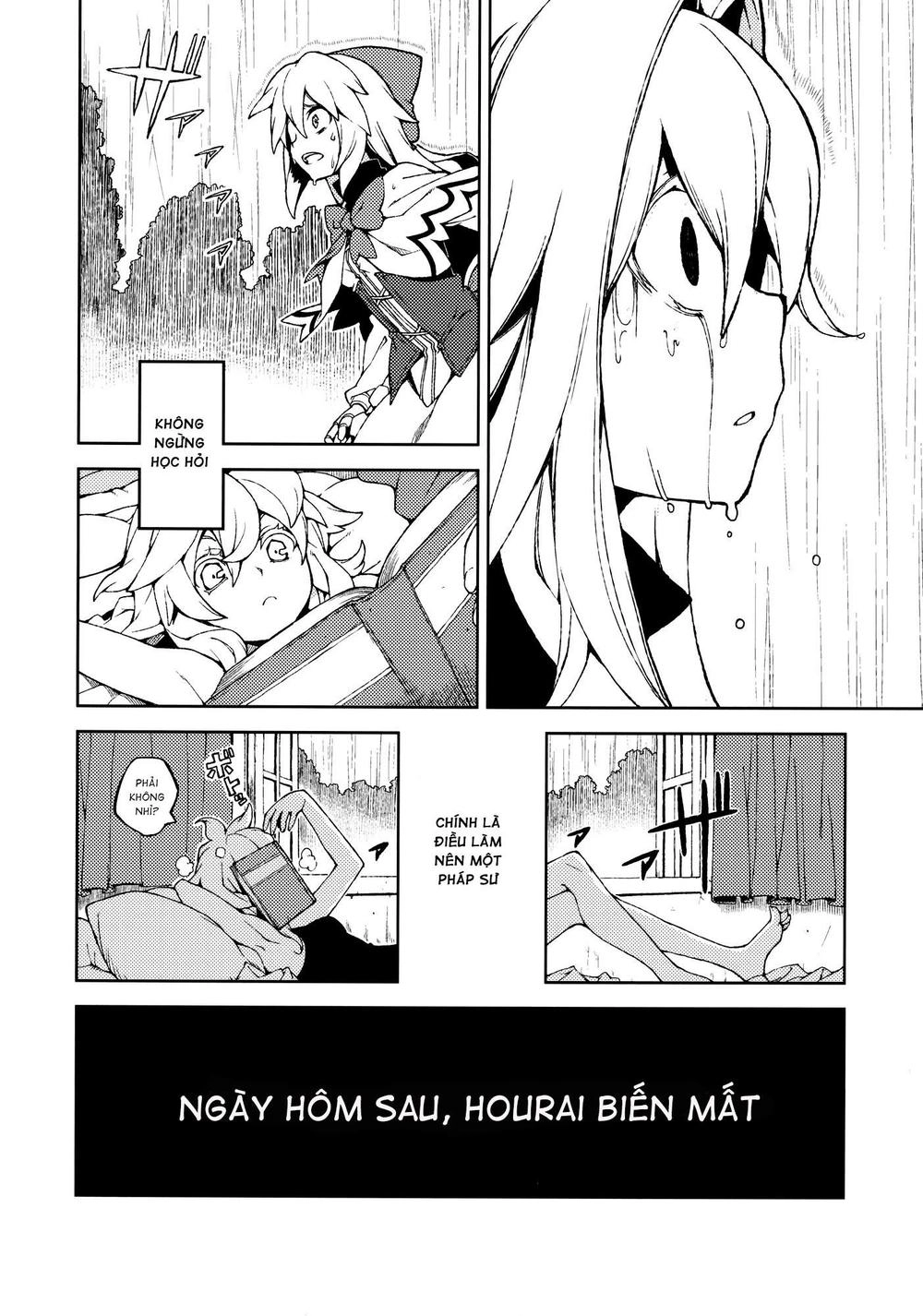 Touhou - Omoito Chapter 3 - 51