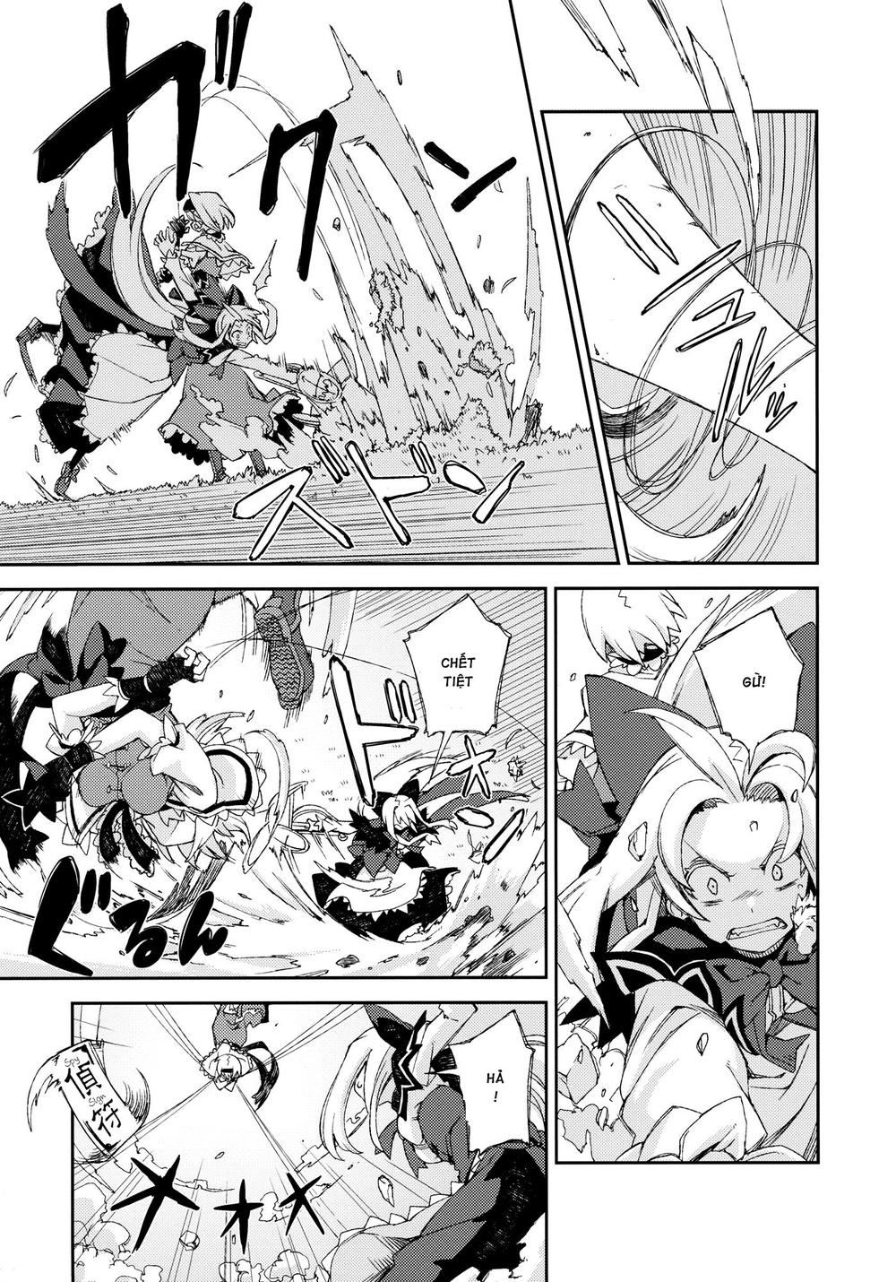 Touhou - Omoito Chapter 4 - 42