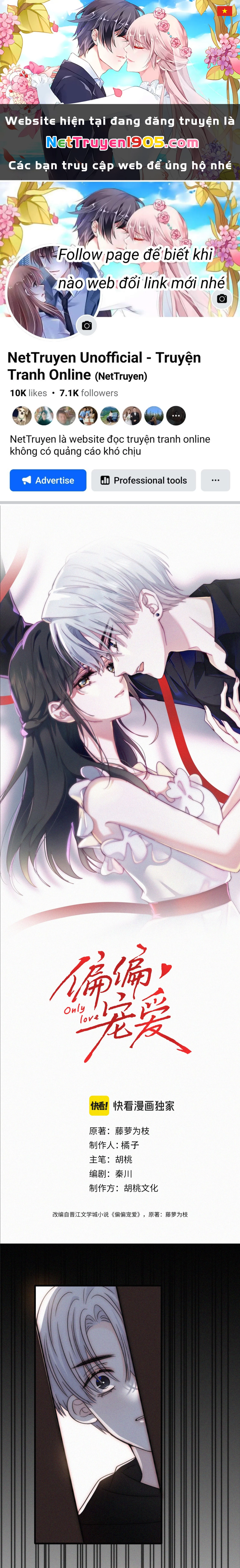 Bá Vương Sủng Ái Cô Vợ Mù Chapter 170 - 1