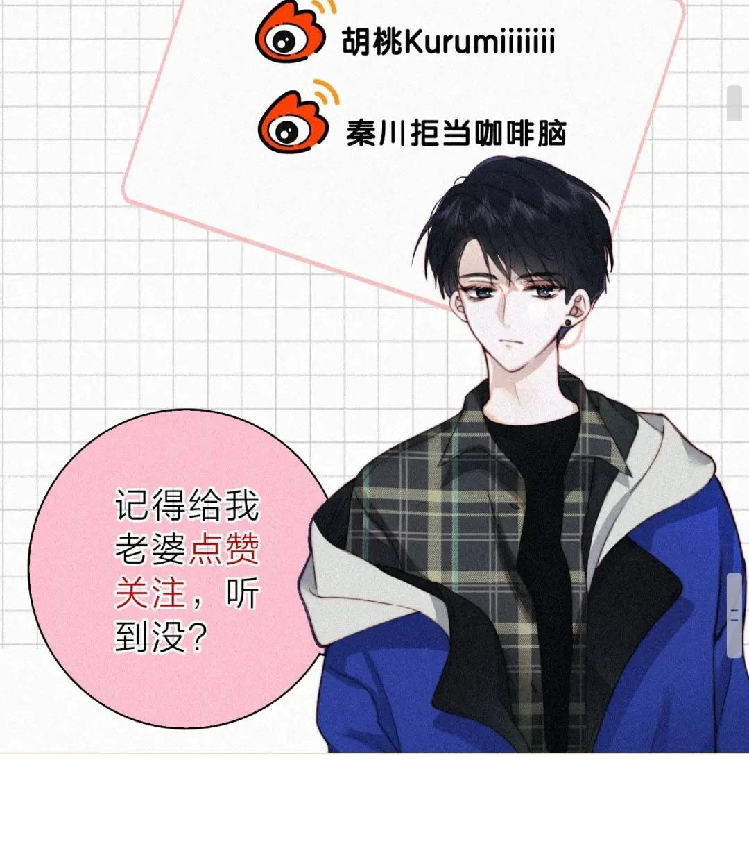 Bá Vương Sủng Ái Cô Vợ Mù Chapter 195 - 29