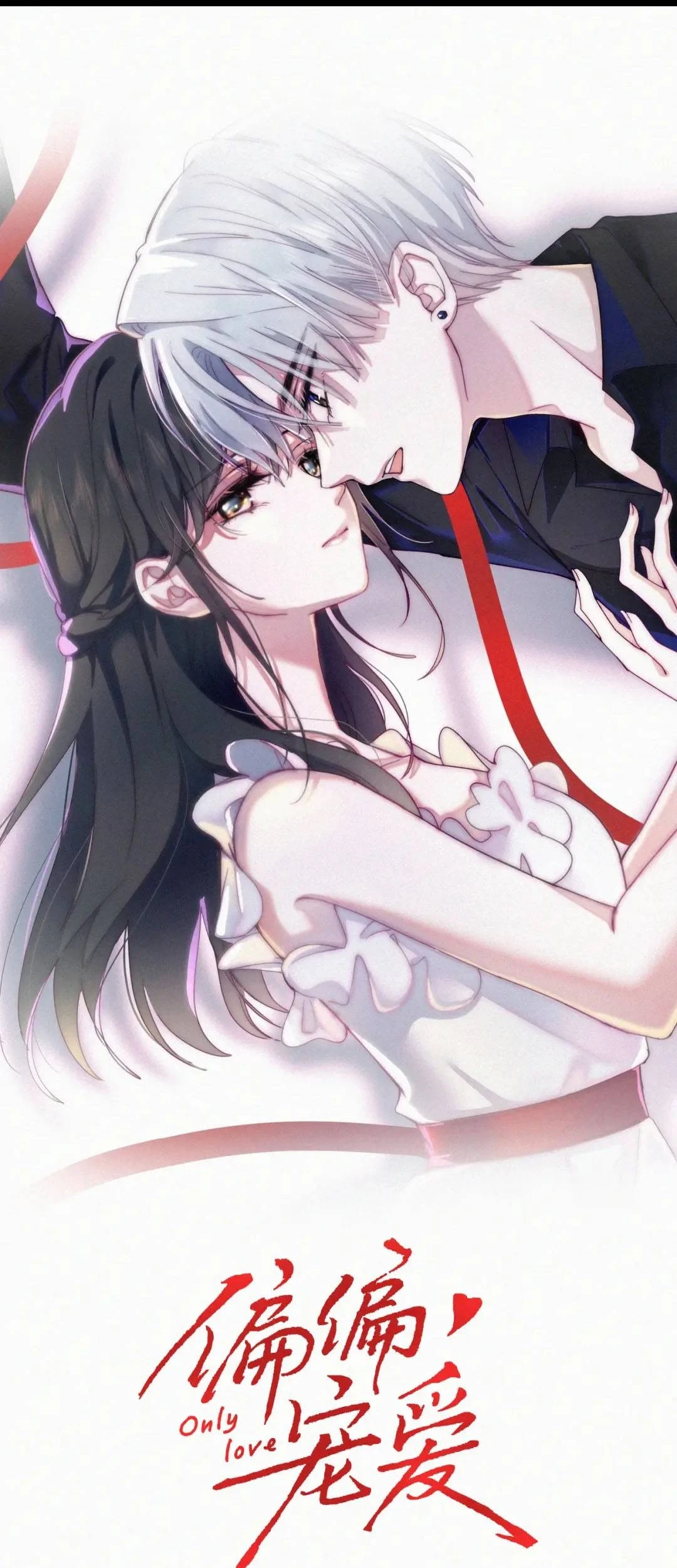 Bá Vương Sủng Ái Cô Vợ Mù Chapter 207 - 3