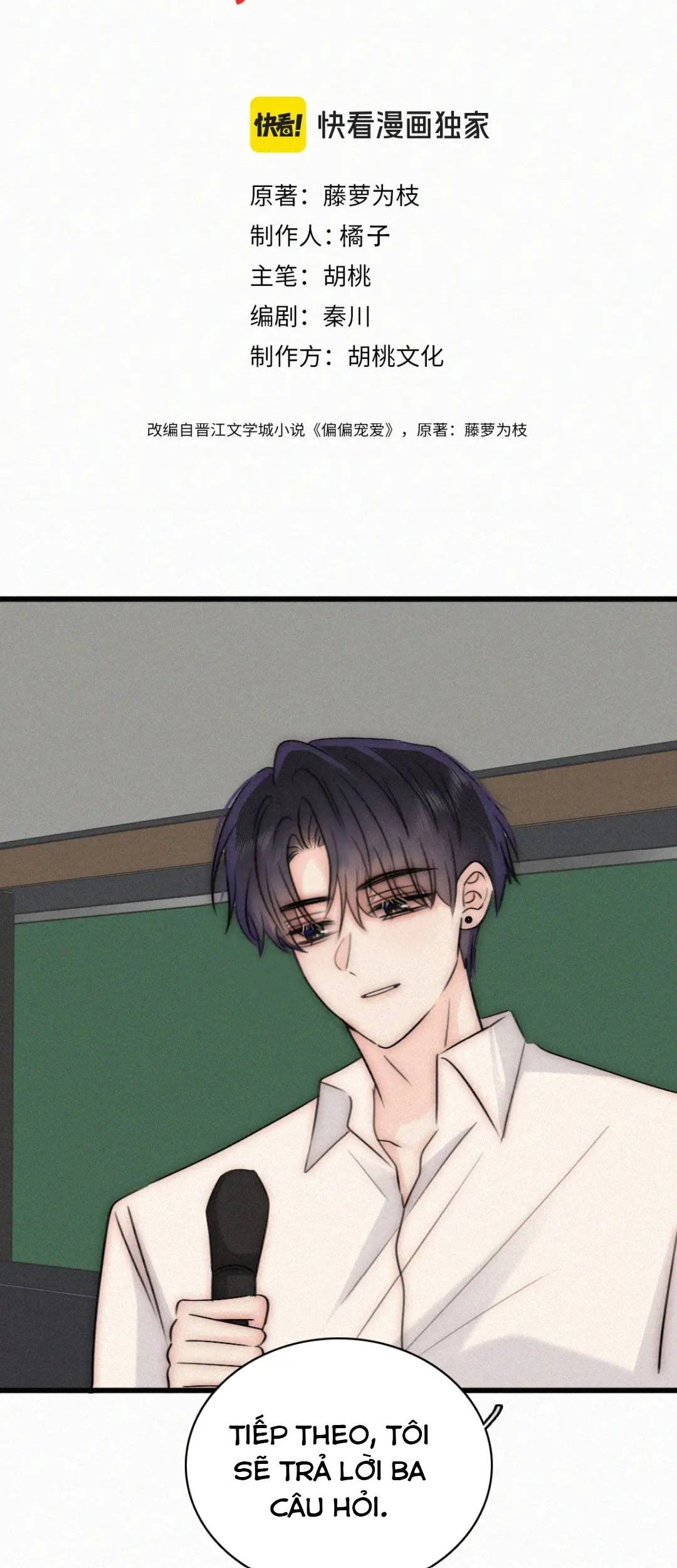 Bá Vương Sủng Ái Cô Vợ Mù Chapter 207 - 4