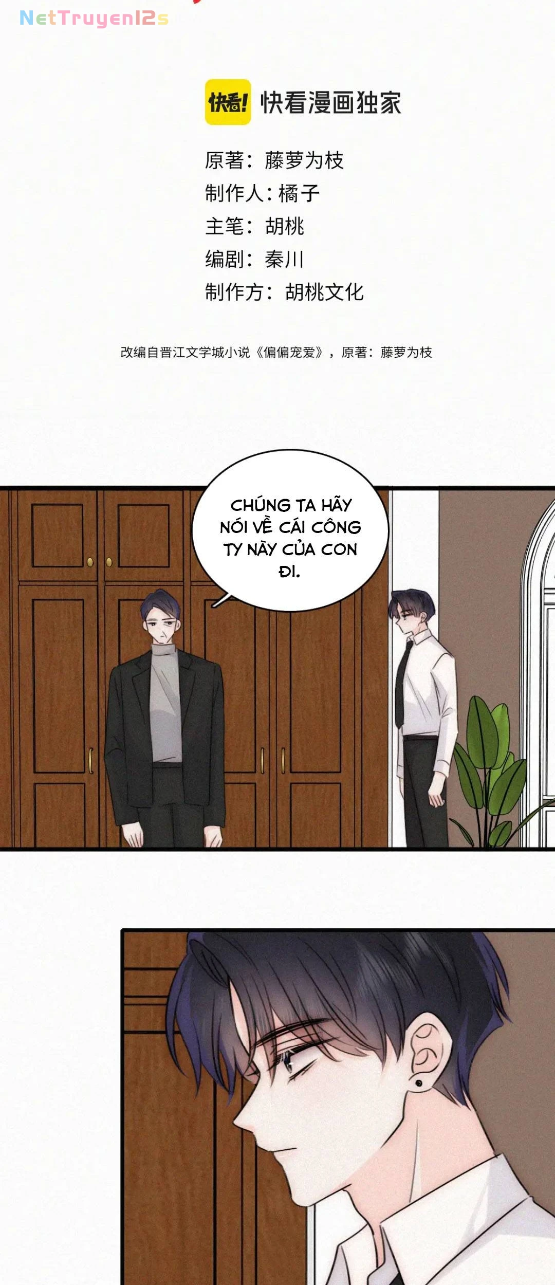 Bá Vương Sủng Ái Cô Vợ Mù Chapter 208 - 4