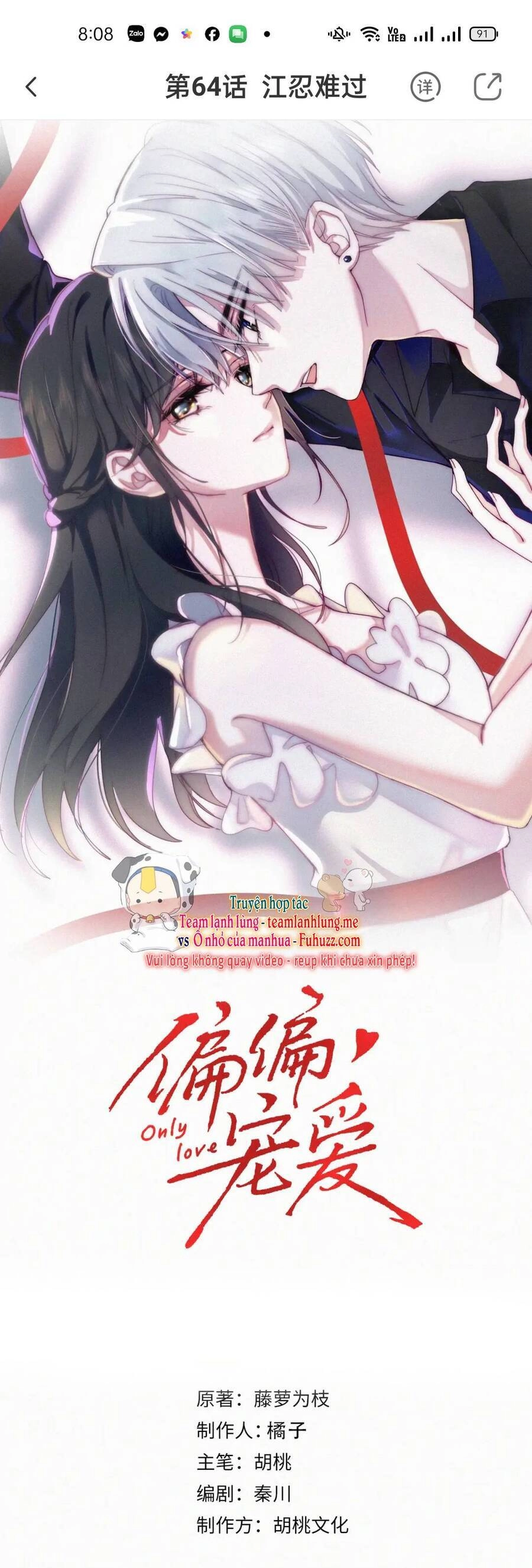 Bá Vương Sủng Ái Cô Vợ Mù Chapter 67 - 4