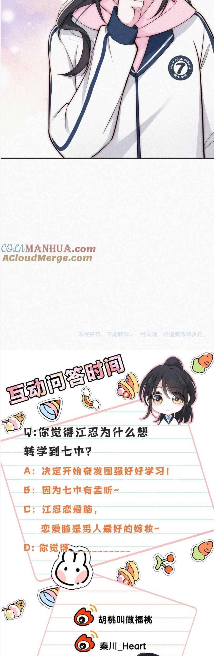 Bá Vương Sủng Ái Cô Vợ Mù Chapter 69 - 29