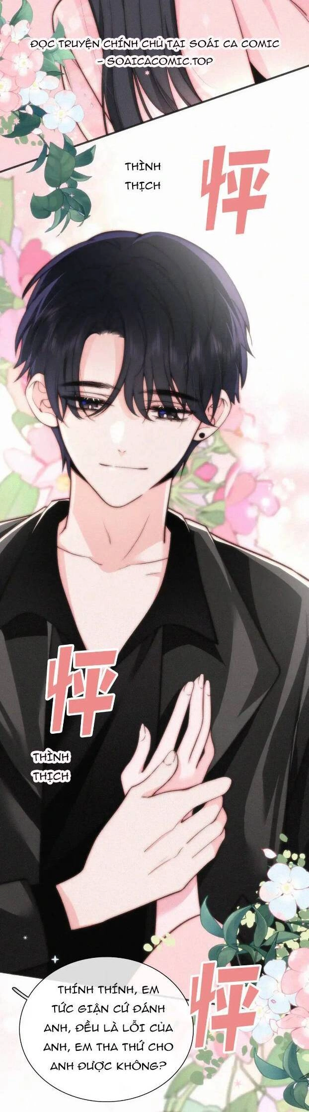 Bá Vương Sủng Ái Cô Vợ Mù Chapter 82 - 2