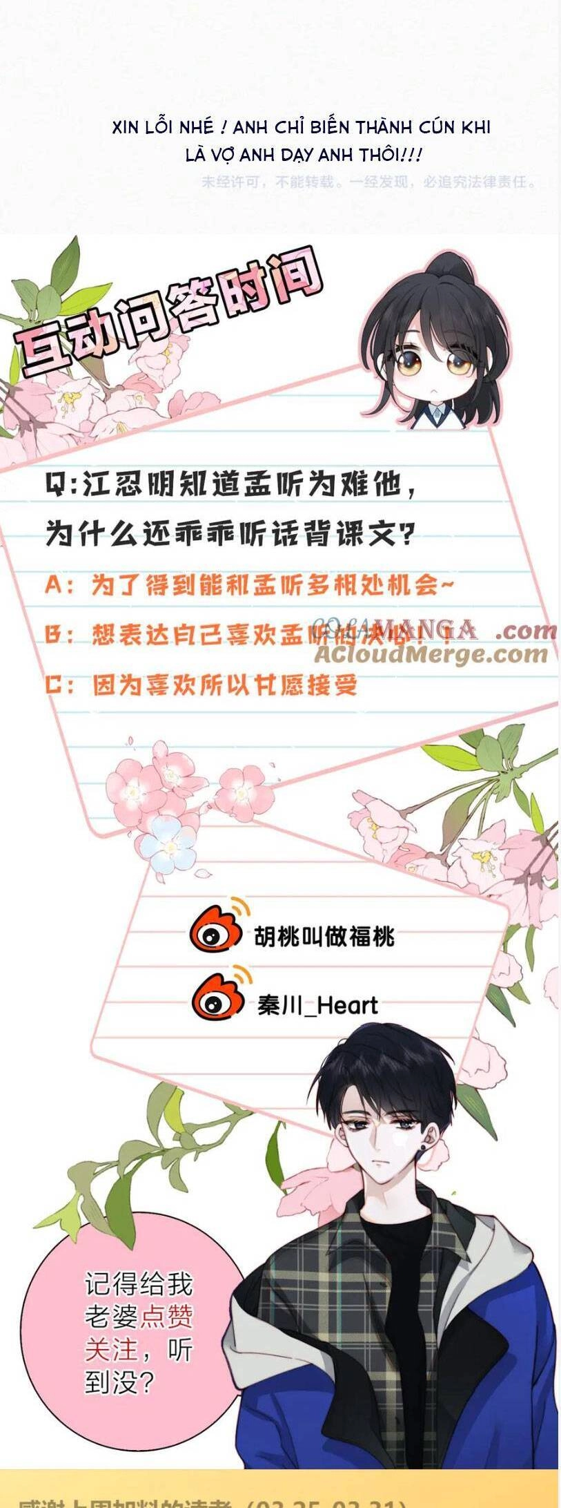 Bá Vương Sủng Ái Cô Vợ Mù Chapter 85 - 26