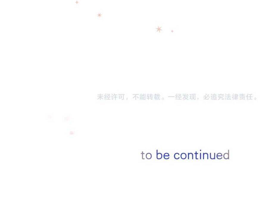 Bá Vương Sủng Ái Cô Vợ Mù Chapter 2 - 38