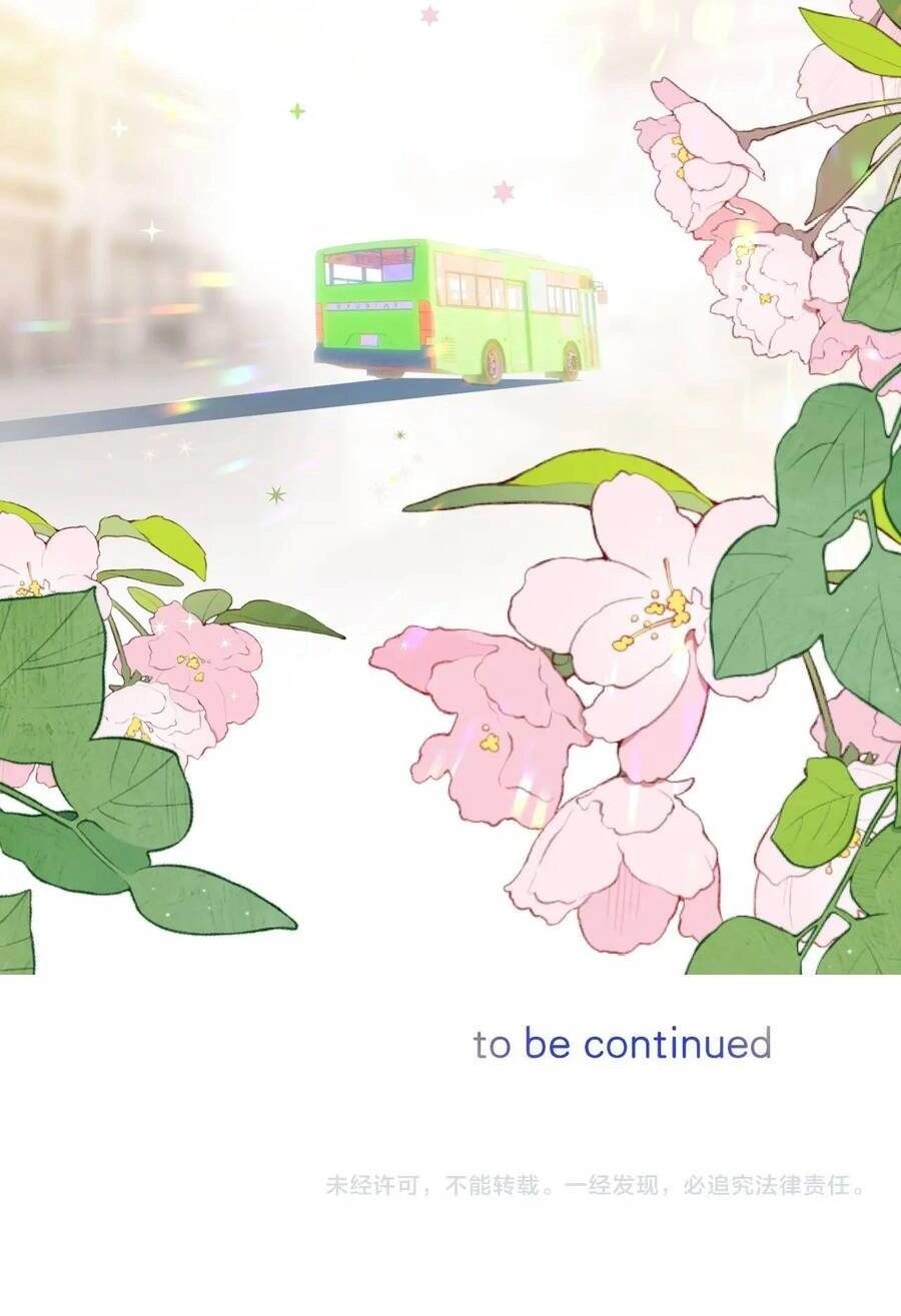 Bá Vương Sủng Ái Cô Vợ Mù Chapter 4 - 32