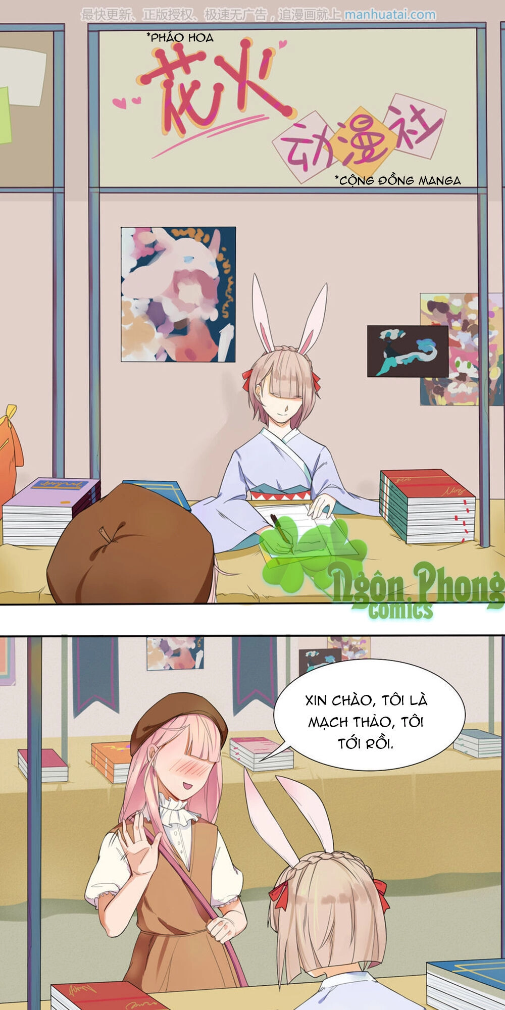 Bạn Trai Hai Mặt Của Tôi Chapter 1 - 12