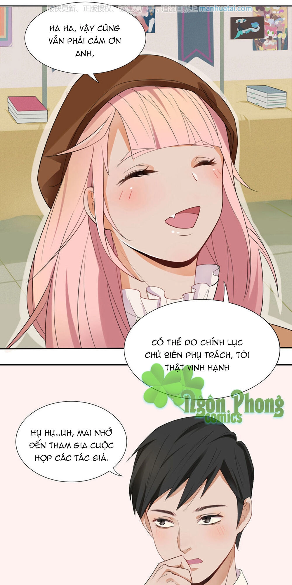 Bạn Trai Hai Mặt Của Tôi Chapter 1 - 42