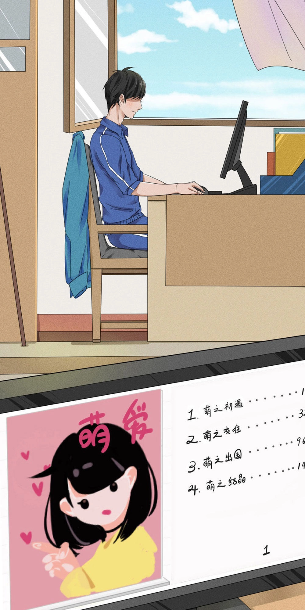 Bạn Trai Hai Mặt Của Tôi Chapter 2 - 36