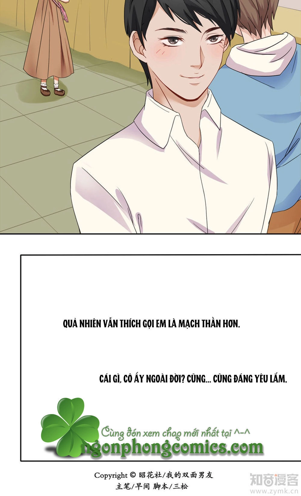 Bạn Trai Hai Mặt Của Tôi Chapter 2 - 55