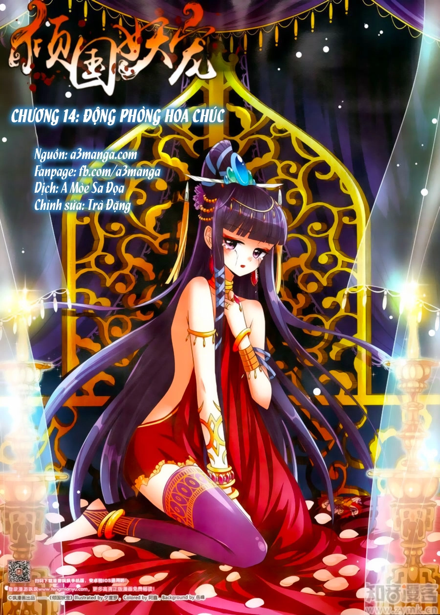 Khuynh Quốc Yêu Sủng Chapter 14.1 - 1