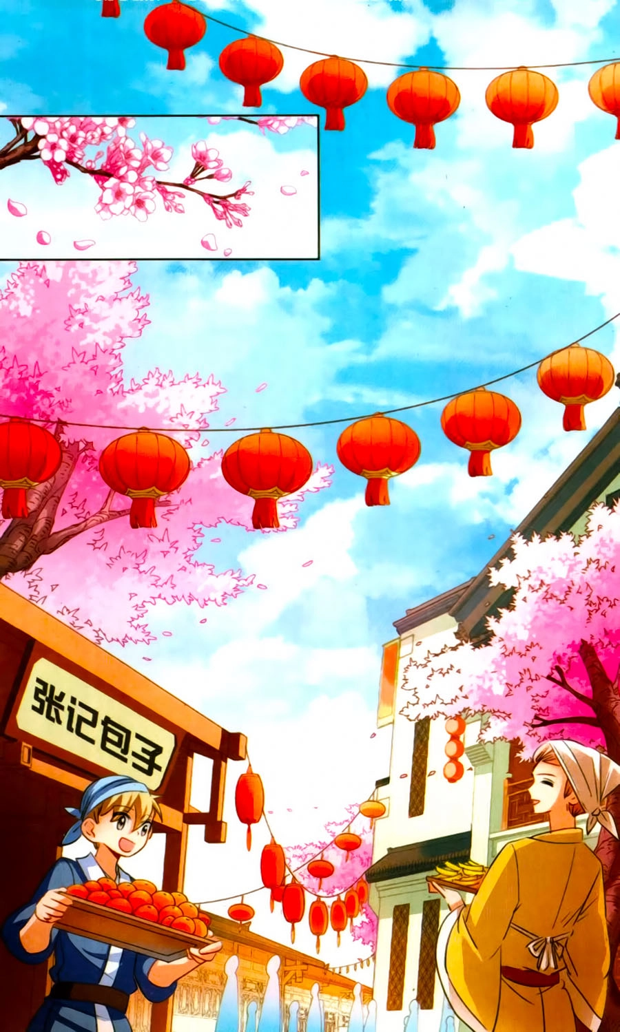 Khuynh Quốc Yêu Sủng Chapter 16 - 7