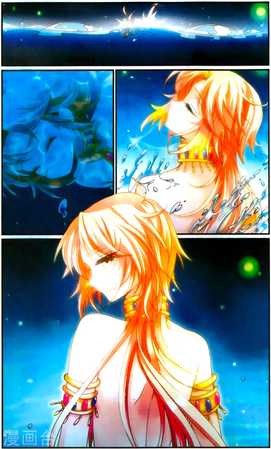 Khuynh Quốc Yêu Sủng Chapter 25 - 7