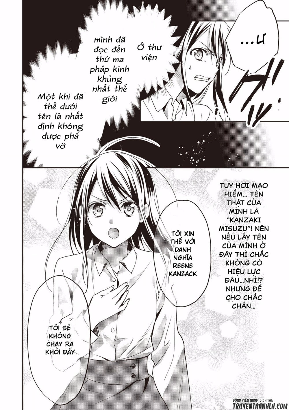 Isekai De 'Kuro No Iyashi Te' Tte Yobarete Imasu Chapter 14 - 12