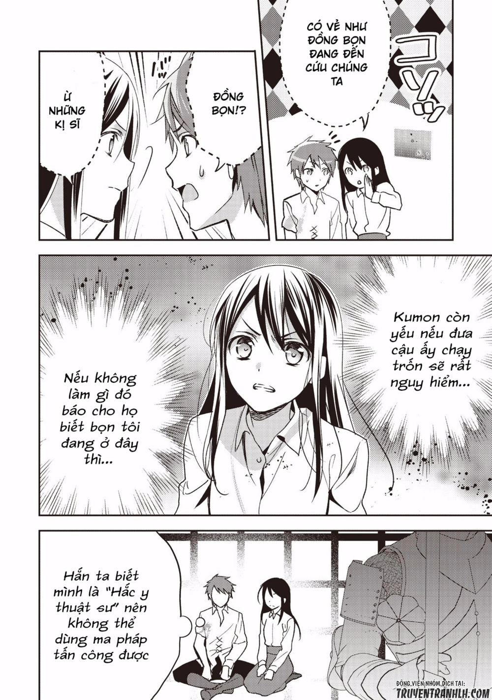 Isekai De 'Kuro No Iyashi Te' Tte Yobarete Imasu Chapter 14 - 26