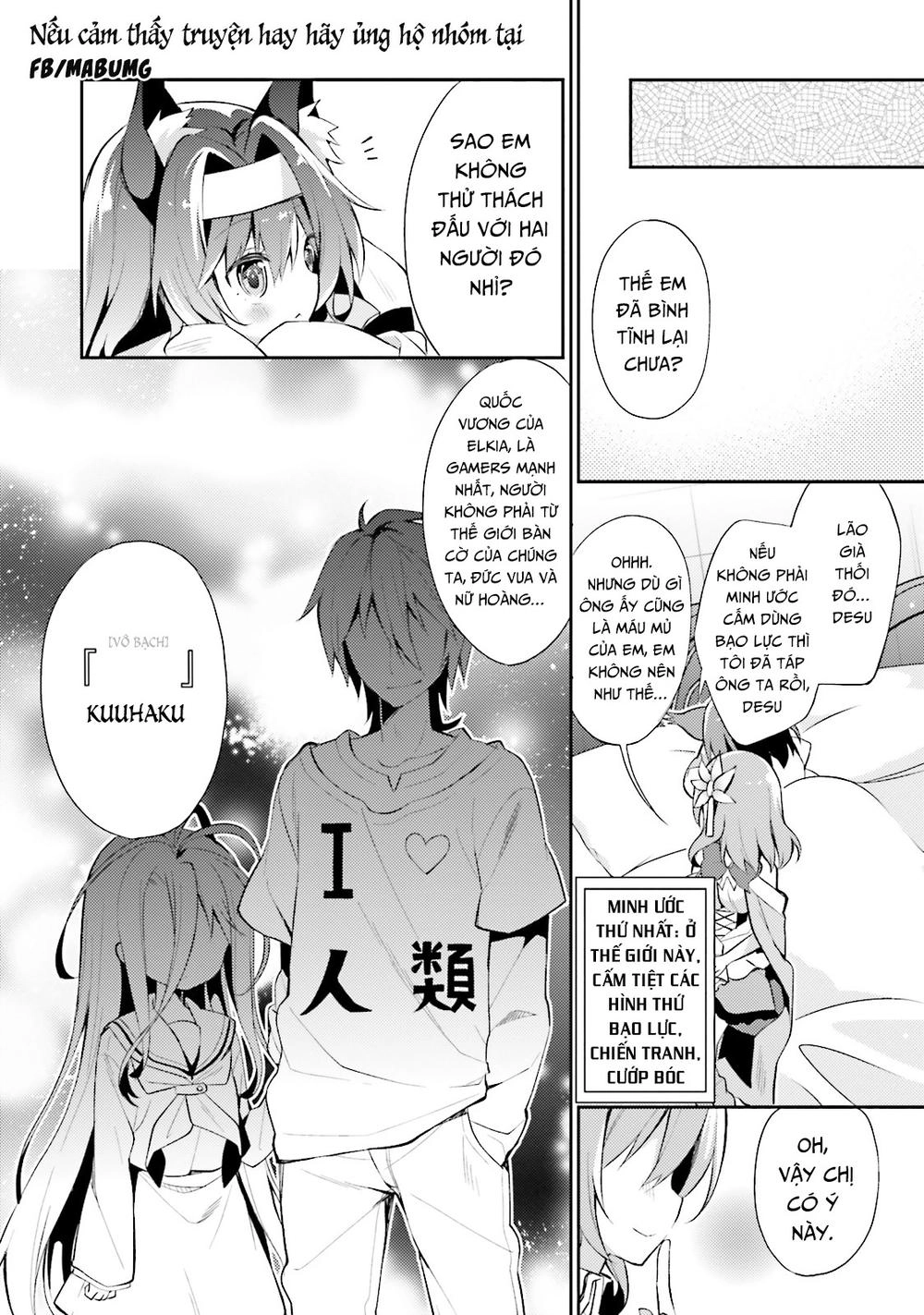 No Game No Life Desu Chapter 1 - 13