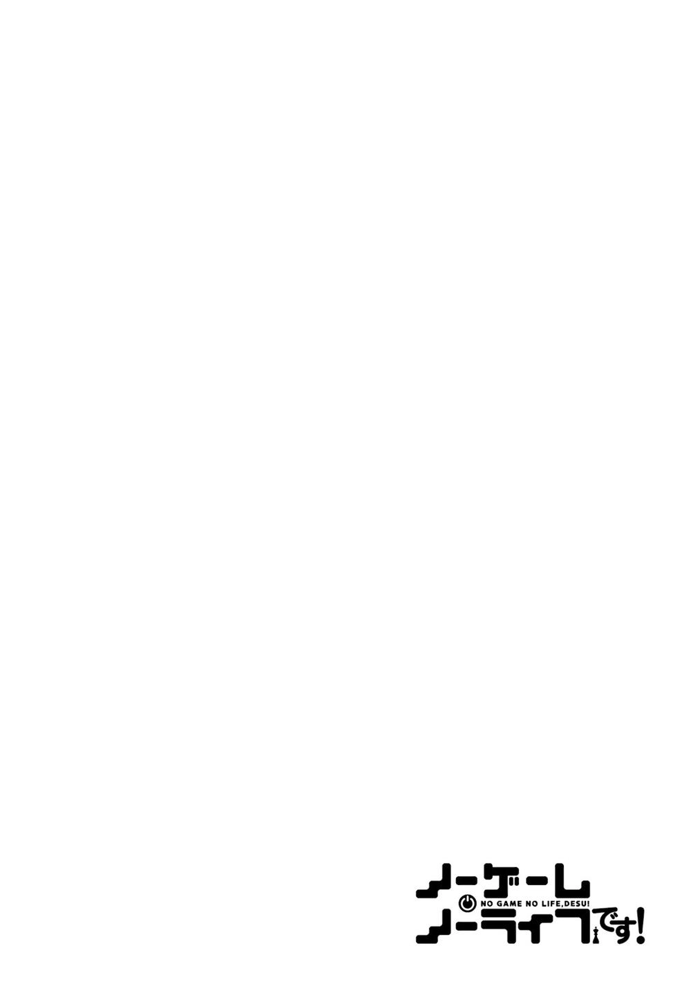 No Game No Life Desu Chapter 3 - 46