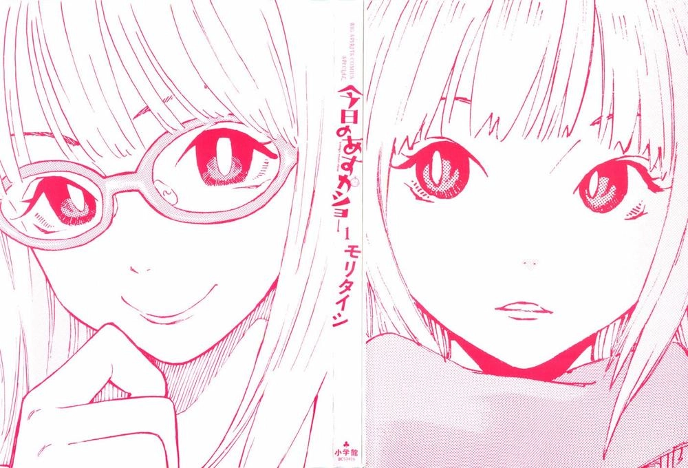 Kyou No Asuka Show Chapter 1 - 3