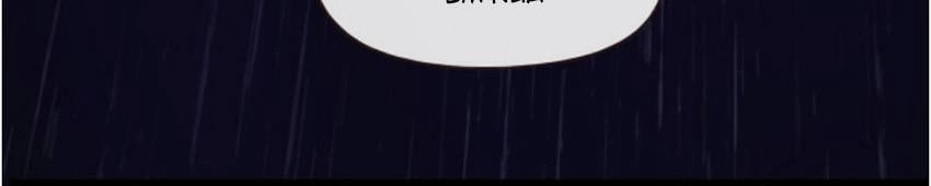 Khó Dỗ Dành Chapter 0.3 - 6