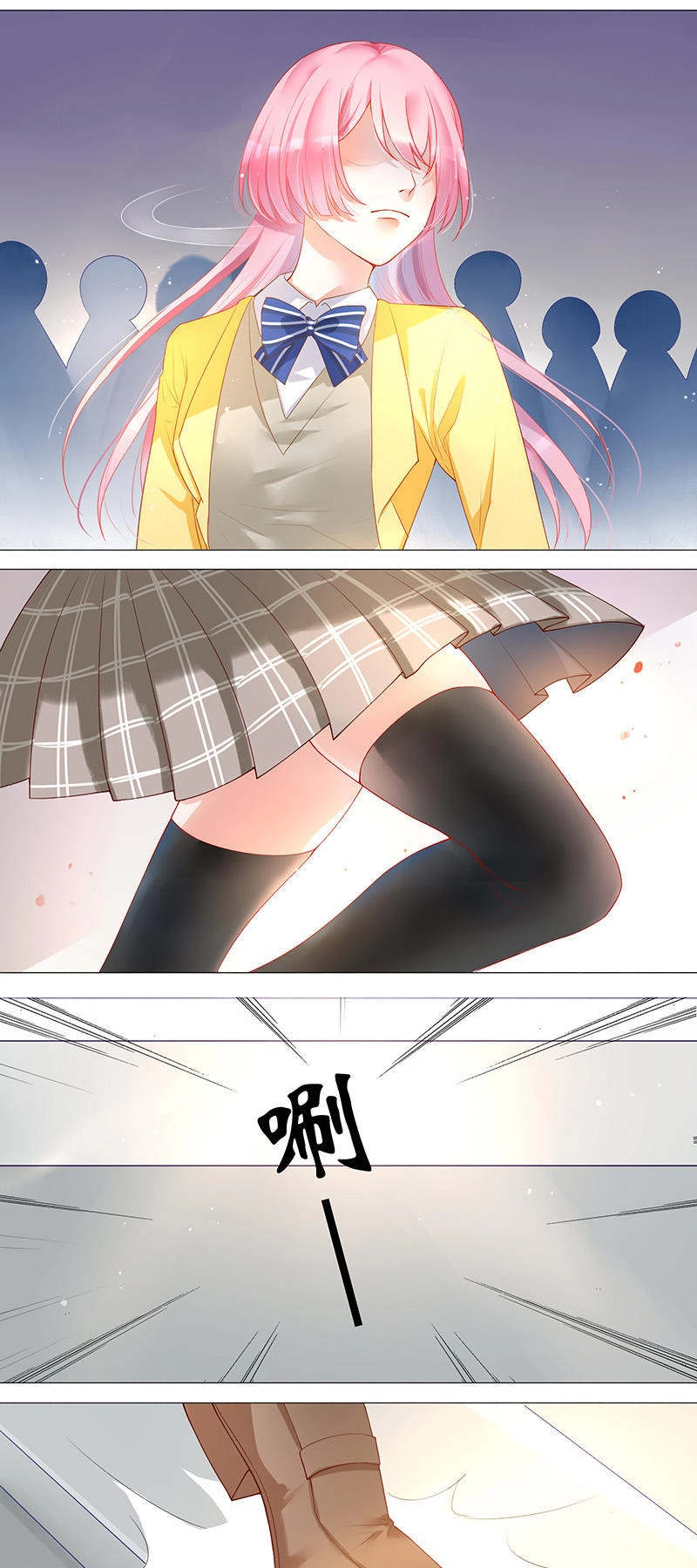 Yêu Ngươi Ta Có Bệnh Chapter 1 - 17