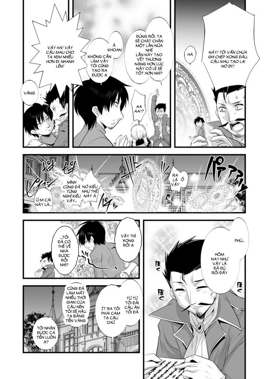 Tanaka ~ Age Equal Her Not Witch Of Gravel Chapter 6 - 13