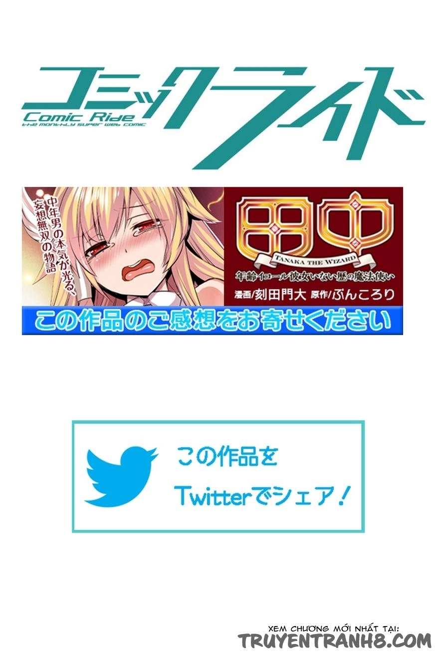 Tanaka ~ Age Equal Her Not Witch Of Gravel Chapter 7 - 31