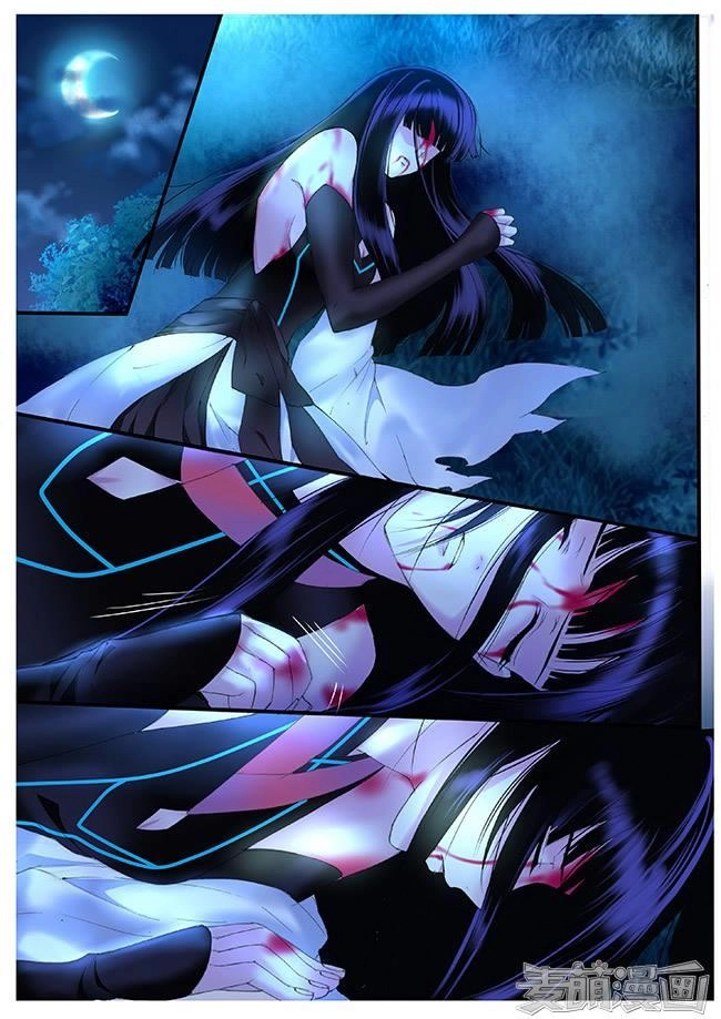 Túc Tội Chi Ca Chapter 22 - 7